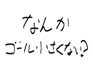 856804479