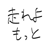 856804481