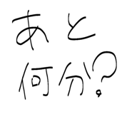 856804482