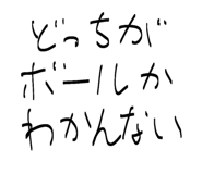856804485