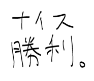 856804486