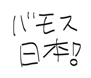 856804487