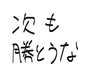 856804488
