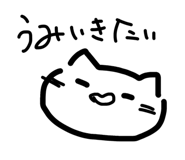 856804499