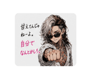 856804546