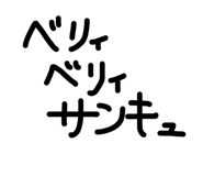 856804586