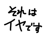 856804587