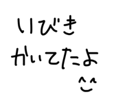 856804592