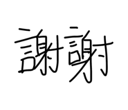 856804599