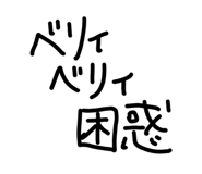 856804605
