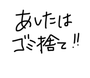856804614