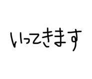 856804619