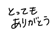 856804621