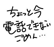 856804623