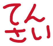 856804725