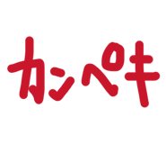 856804730