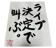 856804740