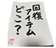 856804748