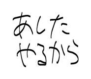 856804817