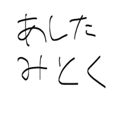 856804818