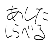 856804819