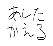 856804820