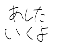 856804821