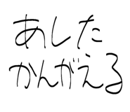 856804822