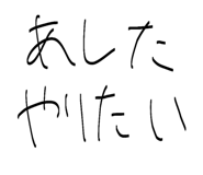 856804823