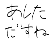 856804824
