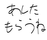 856804825