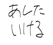 856804826