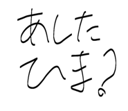 856804827
