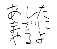 856804829