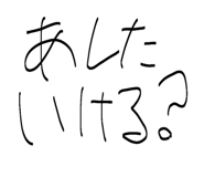 856804830