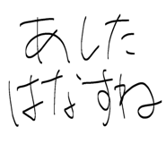 856804831