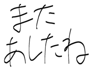 856804832