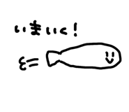 856805037