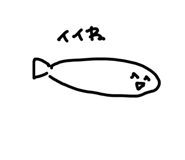 856805043