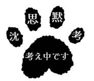 856805149