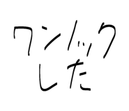 856805178