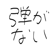 856805182