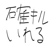 856805185