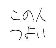 856805186
