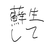 856805188