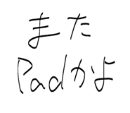 856805190