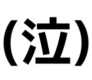 856805464