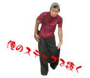 856805549