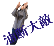 856805552