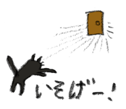 856805583